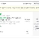까페텀블러