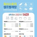 이천 코인빨래방! 셀프세차장도 근처에 있어요~!