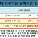 웅상문화체육센터 수영장 이미지