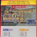 행복로공인중개사사무소 이미지