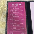 목동마사지 | 중국전통힐링, 압이 센 전신 마사지샵. 마사지는 여기로 정착 !