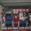 두진아파트 | 🚨 충주 호암동 두진하트리움 아파트 화장실 하수구 막힘 해결 후기! 🚨