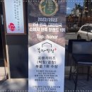 봉자막창 공릉역점 이미지