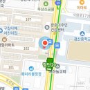 리프리스킨