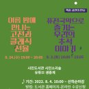 부산시립시민도서관 이미지