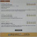 유통관리사2급인강추천 여기서 공부하시면 단기간 합격 가능합니다!