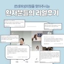 르네의원 이미지