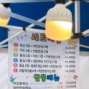 백설마을 주공2단지(아) | [경기/용인] 수지 신정마을 주공9단지 아란 수제돈까스(매주 금요일) 전화번호, 메뉴판, 후기