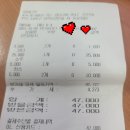 로바타천 이미지