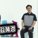 김혜경 태양광발전소 이미지