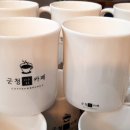 군청앞카페