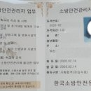 누리소방 이미지
