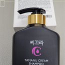 씨끄라 이미지