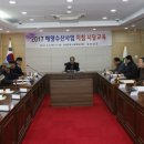 보성수산 이미지