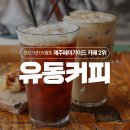 바리스타카페