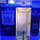 금곡 시네마 오락실 이미지