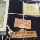 지니의캠프 | 무료라더니 추가요금? 춘천 월송리캠프 내돈내산 솔직후기