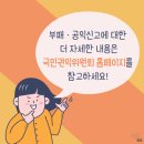 미션세상 이미지