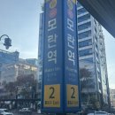 제일로 35번길 | [모란방탈출] 씨이스케이프 - 오드바(Odd Bar) : 신박한 장치가 있는 성남 방탈출 3인 후기