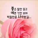 사랑해요 이미지