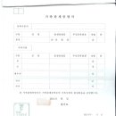 뉴욕번역사