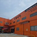[디케이지] 파주 문구성지 방문후기 +말랑이 스퀴시
