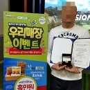 일동스크린골프 이미지