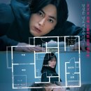 영화어르신의집 | 창문 없는 방에 이유 있는 쓸모, 영화 <이상한 집> 리뷰