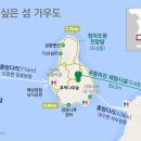 2026년02월17일(화요일) 전남 강진군 여행기 이미지