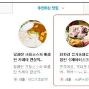 아이스크림콜