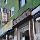 충정 이미지