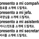 엑시또스 비즈니스 스페인어 회화 네이버블로그