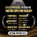 에픽메디칼 이미지