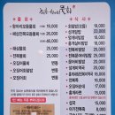 초해식당 | 속초아침식사추천 식당 해수욕장 맛집 속초항아리물회 주차 예약