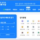 안양시부흥종합사회복지관 | [경기도 안양] 2025년 노인일자리 &#34;신청방법&#34;과 신청자격 | 안양시 시니어클럽 찾기!