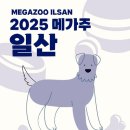 (주)이글벳 이미지