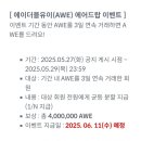 더블유이 이미지
