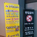 킹락볼링센타 이미지