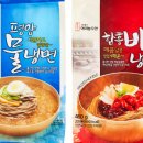 홍냉면 - 창원시 진해구 중초로 15-1 | 홍냉면