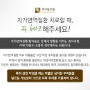 뿌리한의원 이미지