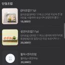 스시초진