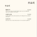 황태만상 이미지