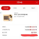 따뜻한 전기장판 위에서 공부하꺼야....! 베드테이블? 밥상? 후기!! (최저가는..8900원...) 이미지