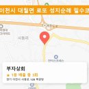 지에스(GS)25진동에이스점 이미지