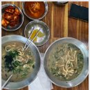 언양닭칼국수 하단점 네이버블로그