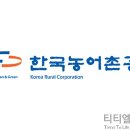 죽산사과농촌체험휴양마을 이미지