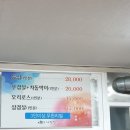 어사랑2 이미지