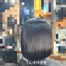기도네미장원