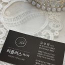 성당못역 | 대명동 피부관리 라플러스에스떼 황금드레스라인케어 솔직후기