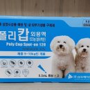 신우동물약품 이미지